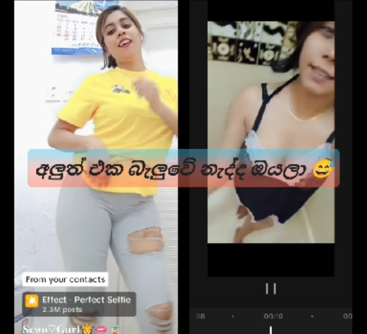 අලුත්ම එක බැලුවද🥵🫦❤️‍🔥